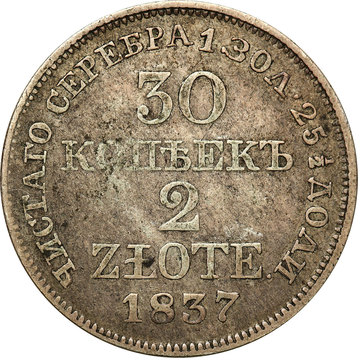 Polska XIX w./Rosja. Mikołaj I. 30 kopiejek = 2 złote 1837 MW, Warszawa